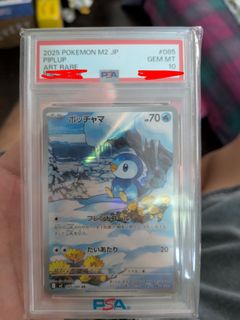 (Category: ) located in . Submitted by koiking888 (Listing ID 1465779921, Image 1). Description: .