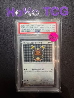(Category: ) located in . Submitted by hoho_tcg (Listing ID 1465936787, Image 1). Description: .