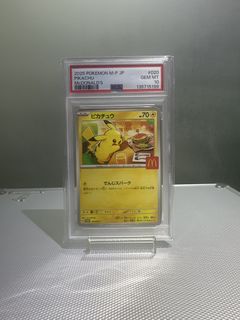 （分類：）位於 。 由 marcockm 提交（商品編號 1465775170，圖片 1）。簡介： 。