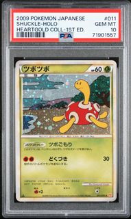 (Category: ) located in . Submitted by issellsstuff (Listing ID 1465902142, Image 1). Description: .