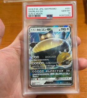 （分類：）位於 。 由 lams9 提交（商品編號 1465926778，圖片 1）。簡介： 。