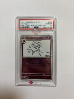 （分類：）位於 。 由 atang168 提交（商品編號 1465919021，圖片 1）。簡介： 。