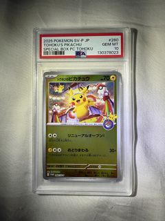 (Category: ) located in . Submitted by dittoro (Listing ID 1465938934, Image 1). Description: .