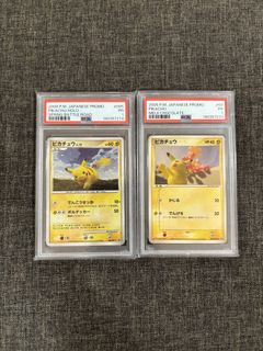 (Category: ) located in . Submitted by tcardz (Listing ID 1465868241, Image 1). Description: .