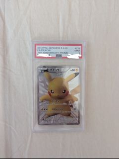 （分類：）位於 。 由 rustronator2004 提交（商品編號 1465812564，圖片 1）。簡介： 。