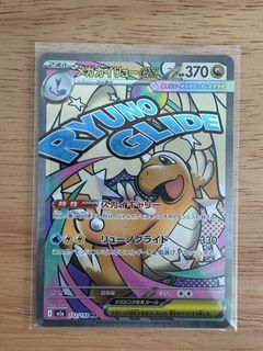 （分類：）位於 。 由 pcc.tcg 提交（商品編號 1465771993，圖片 1）。簡介： 。