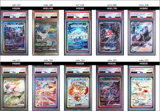 （分類：）位於 。 由 poketraderhk 提交（商品編號 1465919740，圖片 1）。簡介： 。