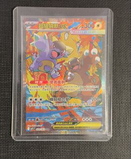 （分類：）位於 。 由 sanjilee 提交（商品編號 1465762253，圖片 1）。簡介： 。
