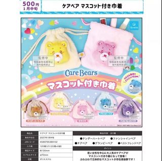 （分類：）位於 。 由 infinitoy_egg 提交（商品編號 1465893799，圖片 1）。簡介： 。