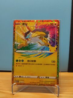 (Category: ) located in . Submitted by yangstunnatcg (Listing ID 1465896012, Image 1). Description: .
