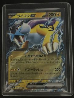 (Category: ) located in . Submitted by franksinatraaa (Listing ID 1465892790, Image 1). Description: .
