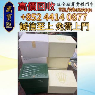 （分類：）位於 。 由 swiftfox_991bdb 提交（商品編號 1465846418，圖片 1）。簡介： 。
