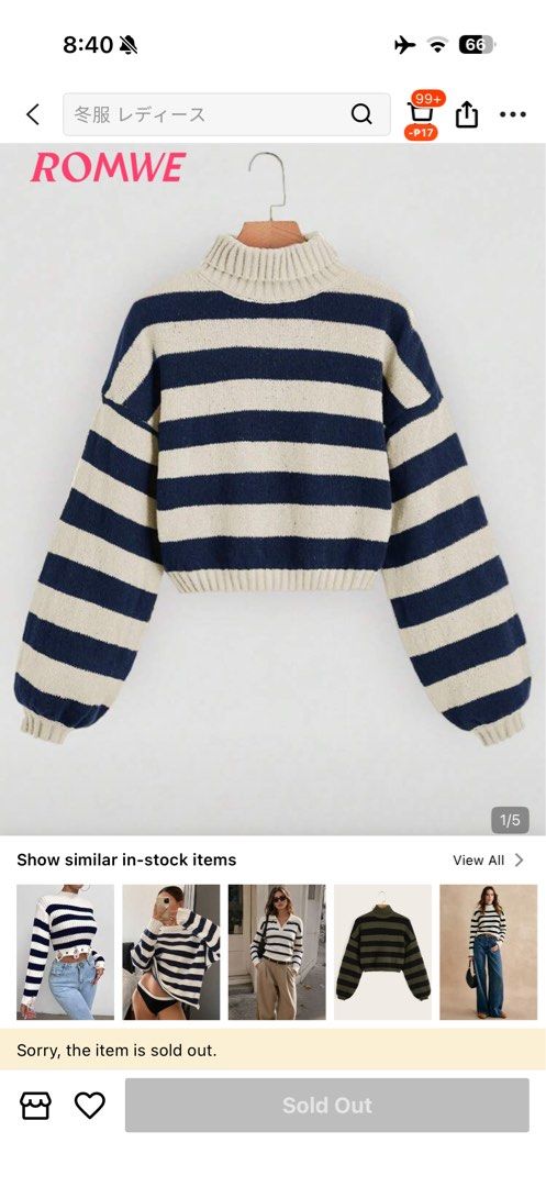 ROMWE Blue and White Striped Turtleneck Sweater (Category: Longsleeves) located in Carmona. Submitted by beaburrito (Listing ID 1465761907, Image 1). Description: - Brand: ROMWE - Design: Blue and white stripes with chic turtleneck - Sleeves: Long lantern sleeves with ribbed cuffs and hem - Material: Cozy, soft knit - Condition: Worn a few times, still in great shape and freshly cleaned - Styling: Easy to pair with high-waisted jeans or skirts.
