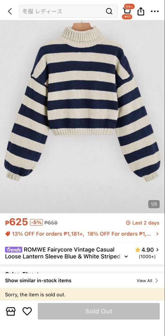 ROMWE Blue and White Striped Turtleneck Sweater (Category: Longsleeves) located in Carmona. Submitted by beaburrito (Listing ID 1465761907, Image 2). Description: - Brand: ROMWE - Design: Blue and white stripes with chic turtleneck - Sleeves: Long lantern sleeves with ribbed cuffs and hem - Material: Cozy, soft knit - Condition: Worn a few times, still in great shape and freshly cleaned - Styling: Easy to pair with high-waisted jeans or skirts.