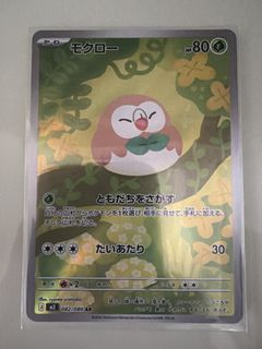 （分類：）位於 。 由 freecat97 提交（商品編號 1465788104，圖片 1）。簡介： 。