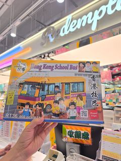 （分類：）位於 。 由 Stttly 提交（商品編號 1465880487，圖片 1）。簡介： 。