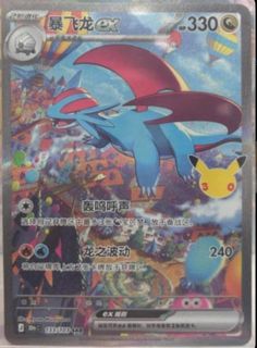 (Category: ) located in . Submitted by qqbird (Listing ID 1465917379, Image 1). Description: .