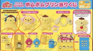 （分類：）位於 。 由 kuma_510 提交（商品編號 1465824539，圖片 1）。簡介： 。
