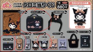 （分類：）位於 。 由 kuma_510 提交（商品編號 1465825400，圖片 1）。簡介： 。