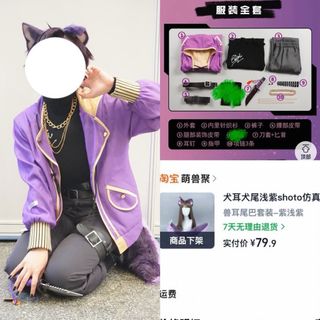 （分類：）位於 。 由 sofia_cafe 提交（商品編號 1465889796，圖片 1）。簡介： 。