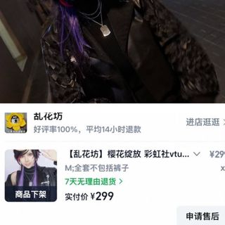 （分類：）位於 。 由 sofia_cafe 提交（商品編號 1465890257，圖片 1）。簡介： 。