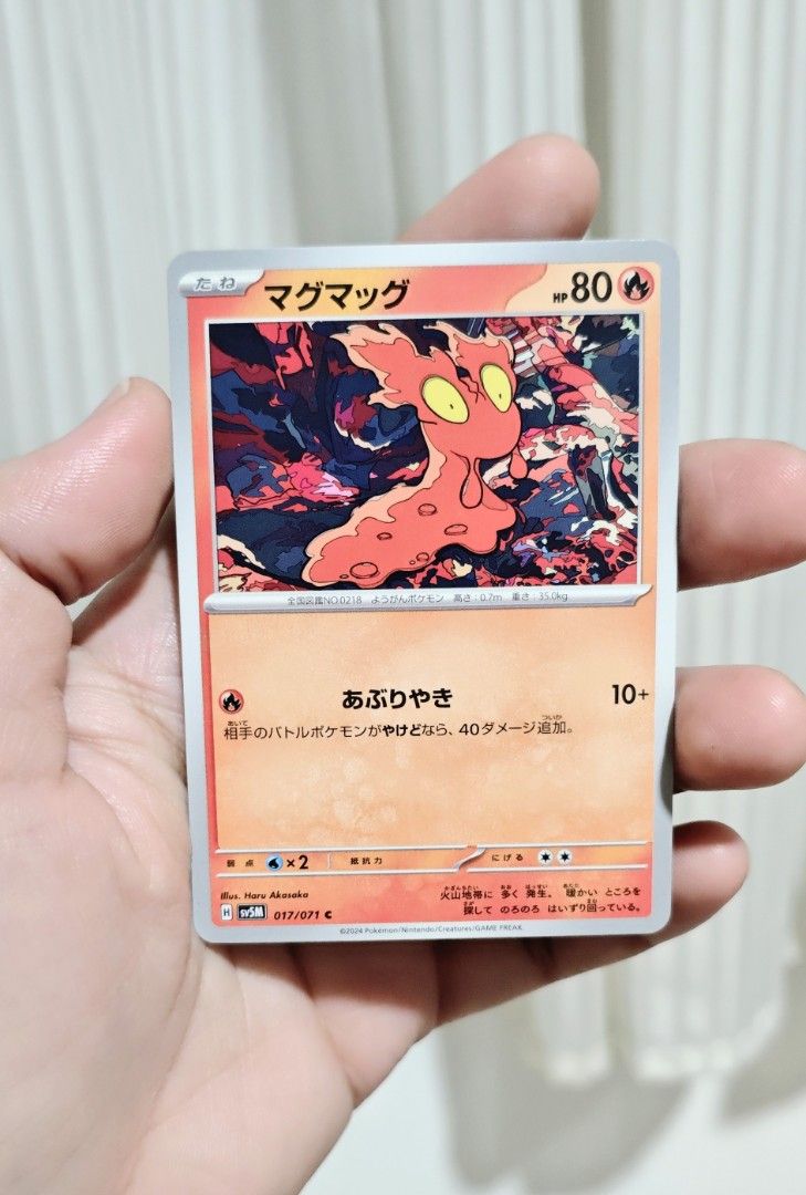 Slugma Pokemon Card (Category: Raw Singles) located in Manila. Submitted by yourfavoritethings7 (Listing ID 1465771256, Image 1). Description: .