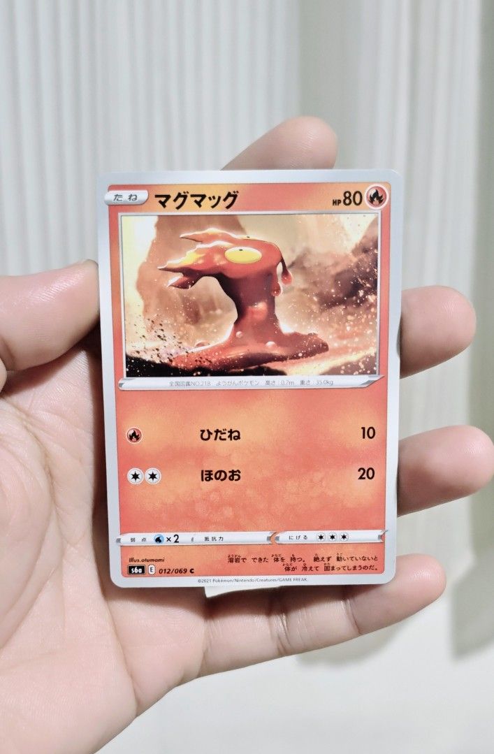 Slugma Pokemon Card (Category: Raw Singles) located in Manila. Submitted by yourfavoritethings7 (Listing ID 1465853501, Image 1). Description: .