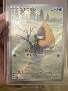 (Category: ) located in . Submitted by zhumei (Listing ID 1465942460, Image 1). Description: .