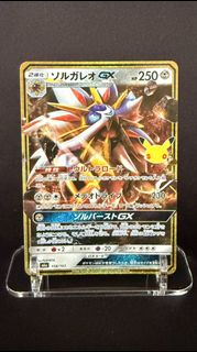 (Category: ) located in . Submitted by togepicks (Listing ID 1465856664, Image 1). Description: .