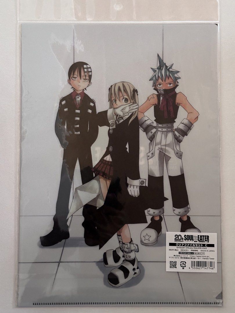 Soul Eater 20th Anniversary Clear File Set (Category: Figurines & Statues) located in Escalante. Submitted by satidayz (Listing ID 1465776985, Image 1). Description: Soul Eater 20th Anniversary Clear File Set 🌝 ☆ brand new, unused ☆ authentic, official merch ☆ dm for inquiries ☆ no rush shipping 📍negros occ. 🚛 j&t 💸 maribank, gcash.