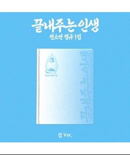 （分類：）位於 。 由 yylee_11 提交（商品編號 1465908237，圖片 1）。簡介： 。