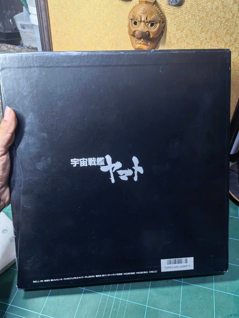 Space Battleship Yamato Perfect Collection (Category: CDs & DVDs) located in Cebu City. Submitted by dudes_villanueva (Listing ID 1465916854, Image 3). Description: Collectors Item : Space Battleship Yamato Perfect Collection (Japanese catalog number: BELL-315) 📌 Is a definitive premium LaserDisc box set released in Japan on February 25, 1990 by Bandai under its famous Emotion home video label. 📌 This collection brought the entire classic theat