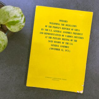 (Category: ) located in . Submitted by mk.books (Listing ID 1465863262, Image 1). Description: .