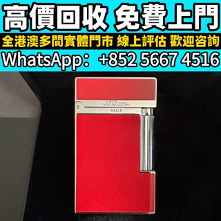 （分類：）位於 。 由 whats_app56674516 提交（商品編號 1465775084，圖片 1）。簡介： 。