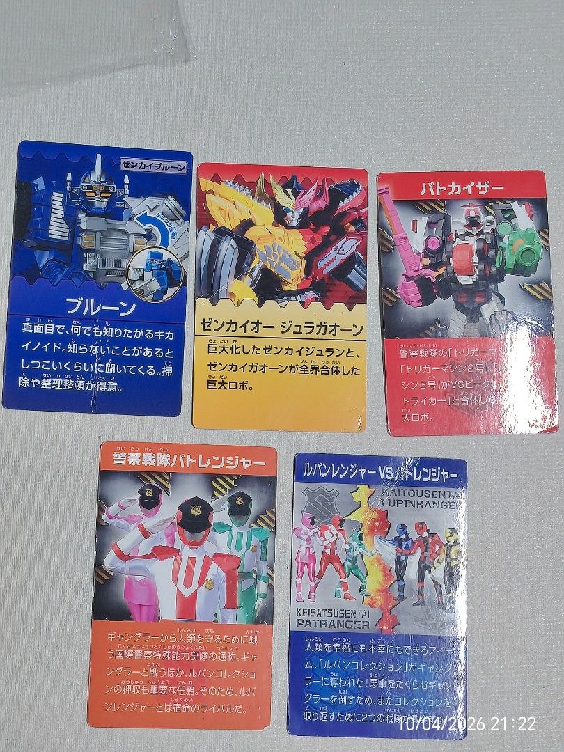 Super Sentai Card (Category: Raw Singles) located in Kalibo. Submitted by anything_random (Listing ID 1465904736, Image 2). Description: .