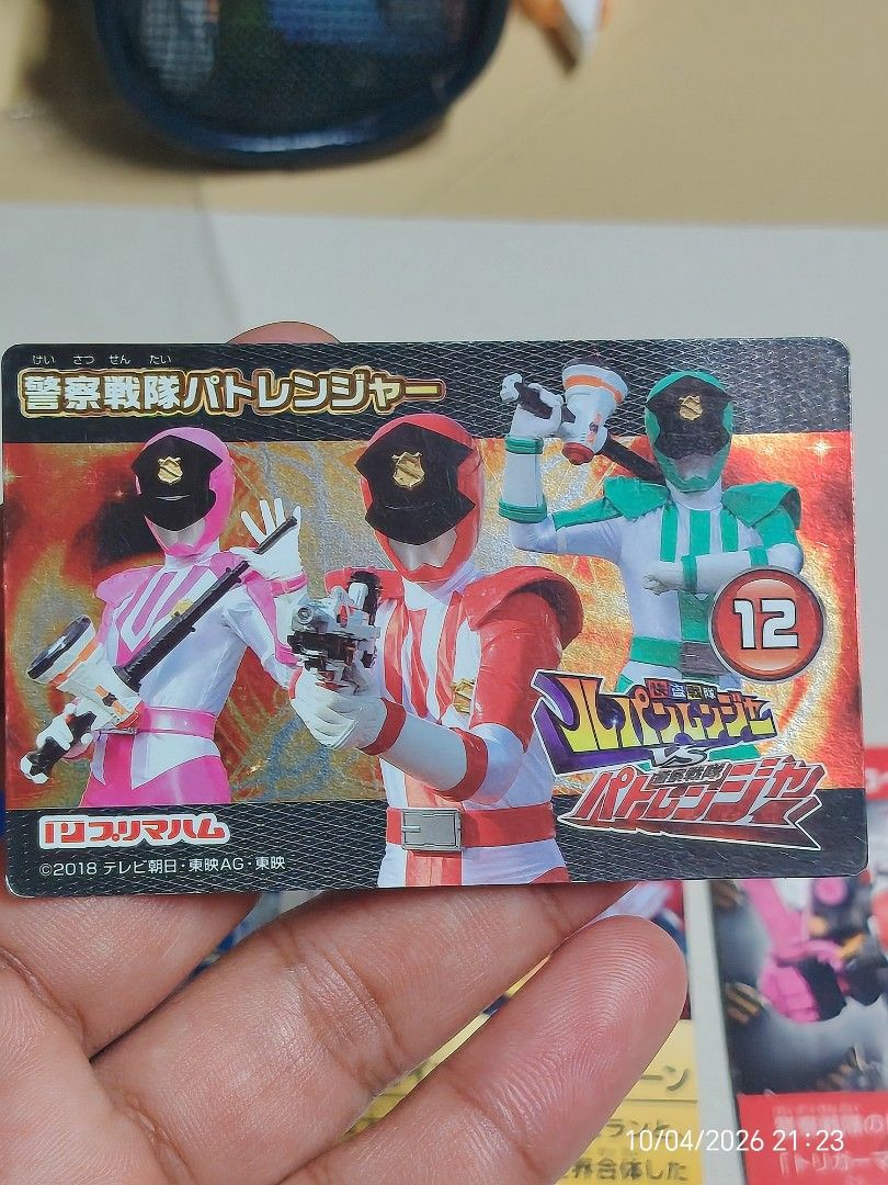 Super Sentai Card (Category: Raw Singles) located in Kalibo. Submitted by anything_random (Listing ID 1465904736, Image 3). Description: .
