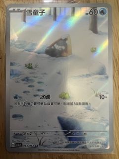 （分類：）位於 。 由 henhen12300 提交（商品編號 1465943443，圖片 1）。簡介： 。