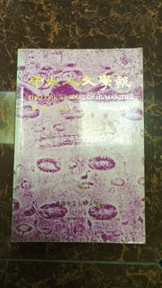 （分類：）位於 。 由 gramphoholic_polis 提交（商品編號 1465930871，圖片 1）。簡介： 。