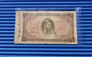 (Category: ) located in . Submitted by banknotes (Listing ID 1465763261, Image 1). Description: .