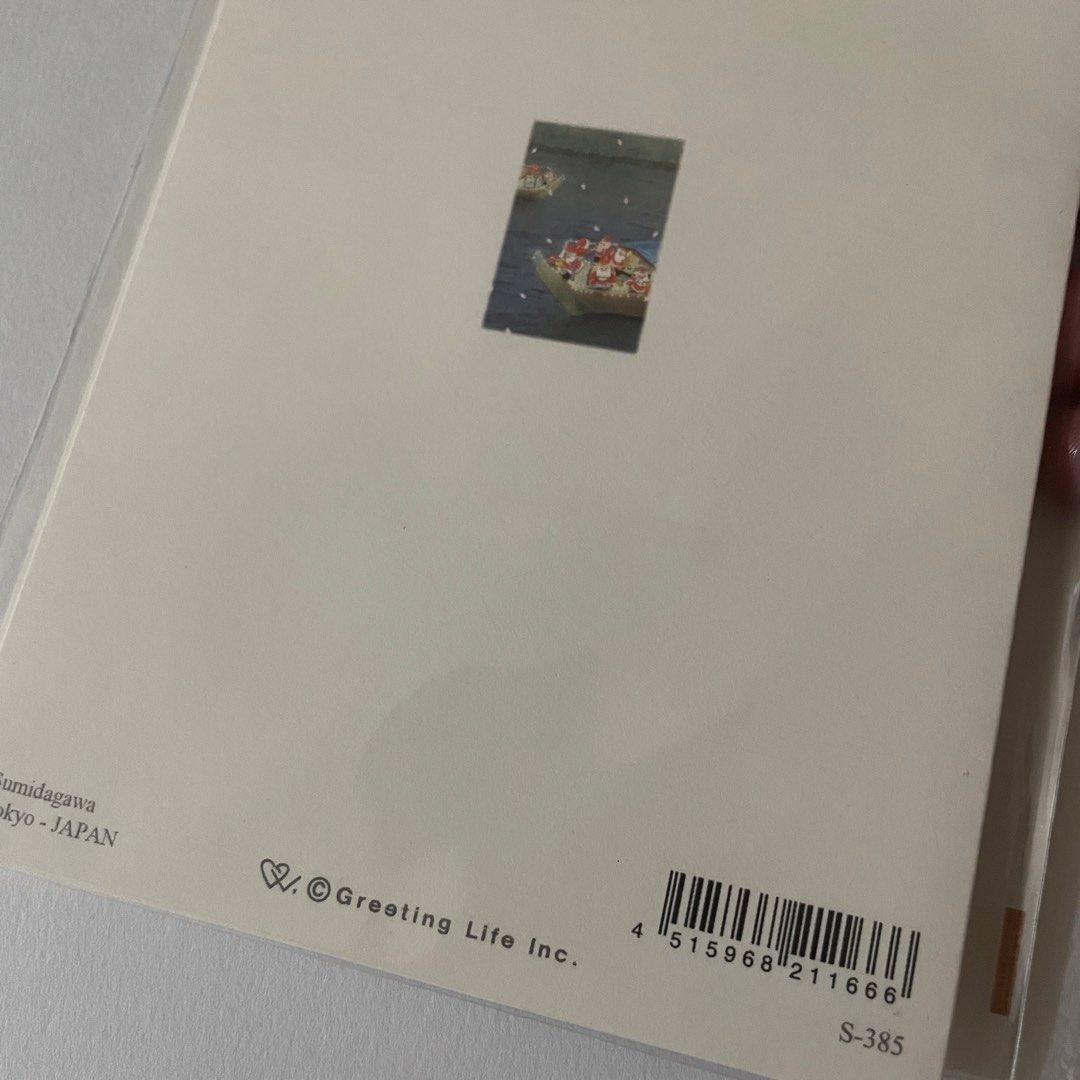 Tokyo Skytree Greeting Card (Category: Other Stationery & Craft) located in Butuan. Submitted by paperlueur (Listing ID 1465847261, Image 3). Description: .