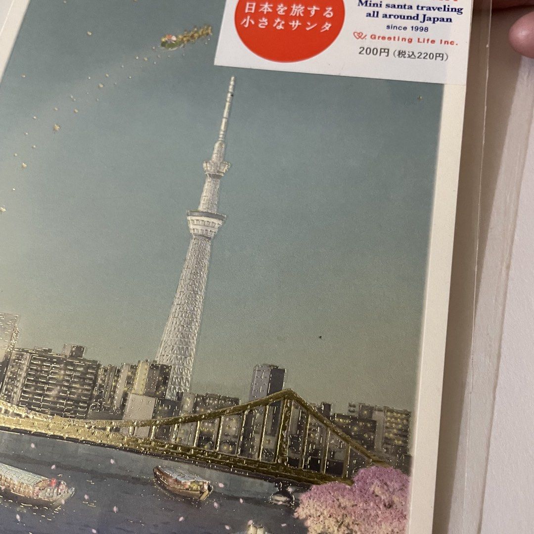 Tokyo Skytree Greeting Card (Category: Other Stationery & Craft) located in Butuan. Submitted by paperlueur (Listing ID 1465847261, Image 2). Description: .
