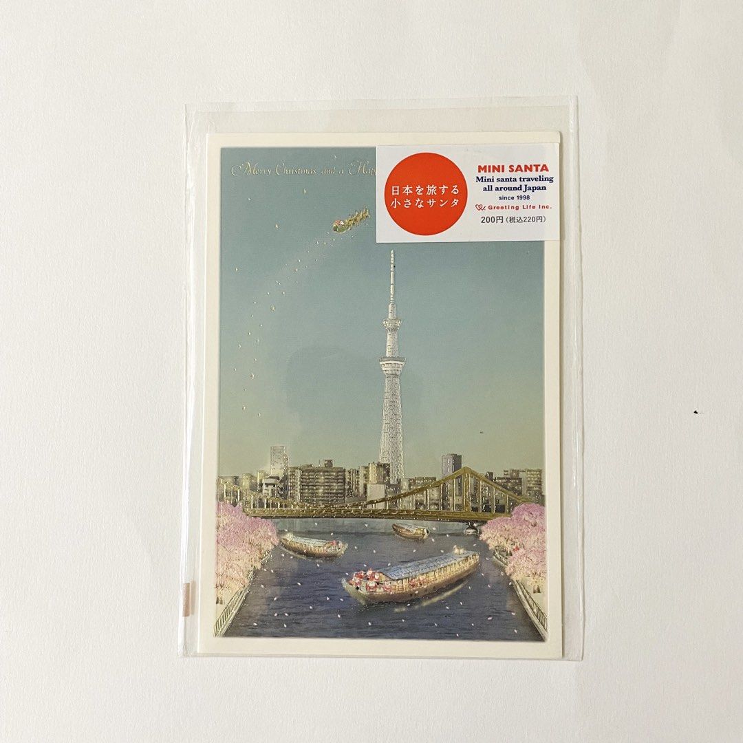 Tokyo Skytree Greeting Card (Category: Other Stationery & Craft) located in Butuan. Submitted by paperlueur (Listing ID 1465847261, Image 1). Description: .