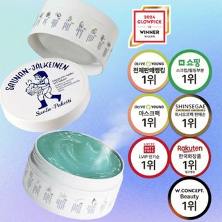 皇牌日本韓國面膜 Collection item 2