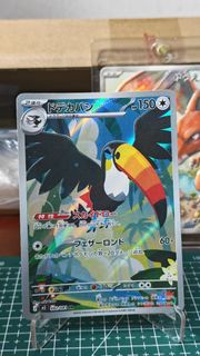 (Category: ) located in . Submitted by tommyii (Listing ID 1465898548, Image 1). Description: .