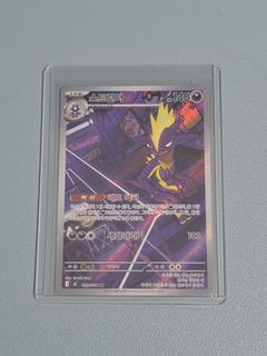 (Category: ) located in . Submitted by mistw (Listing ID 1465770815, Image 1). Description: .