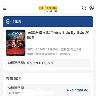 （分類：）位於 。 由 yipyip0905 提交（商品編號 1465911021，圖片 1）。簡介： 。