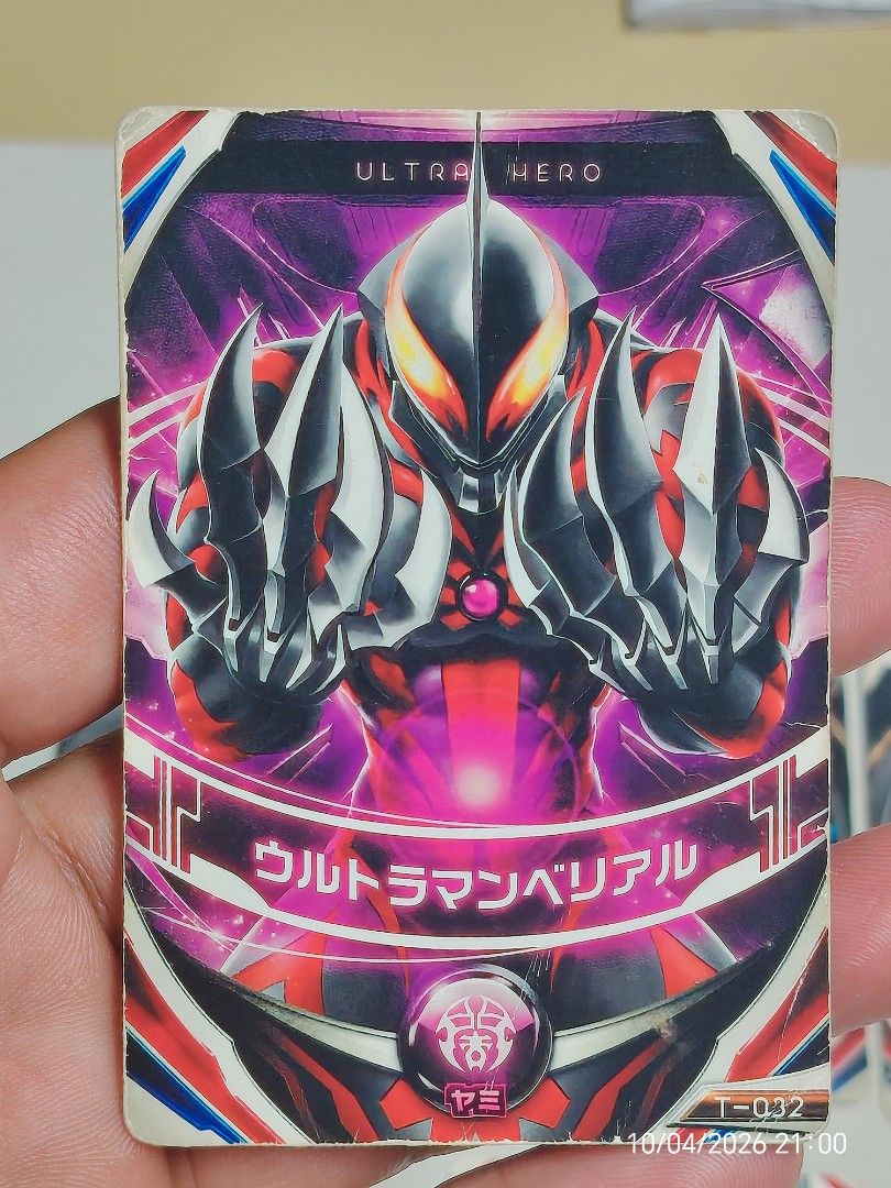 Ultraman (Category: Raw Singles) located in Kalibo. Submitted by anything_random (Listing ID 1465898150, Image 3). Description: 2016 Bandai ultraman cards .