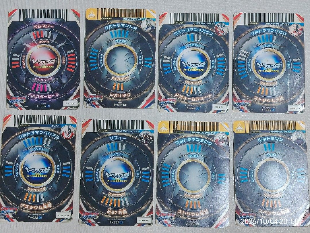Ultraman (Category: Raw Singles) located in Kalibo. Submitted by anything_random (Listing ID 1465898150, Image 2). Description: 2016 Bandai ultraman cards .