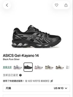 （分類：）位於 。 由 goopiwtaps 提交（商品編號 1465798258，圖片 1）。簡介： 。