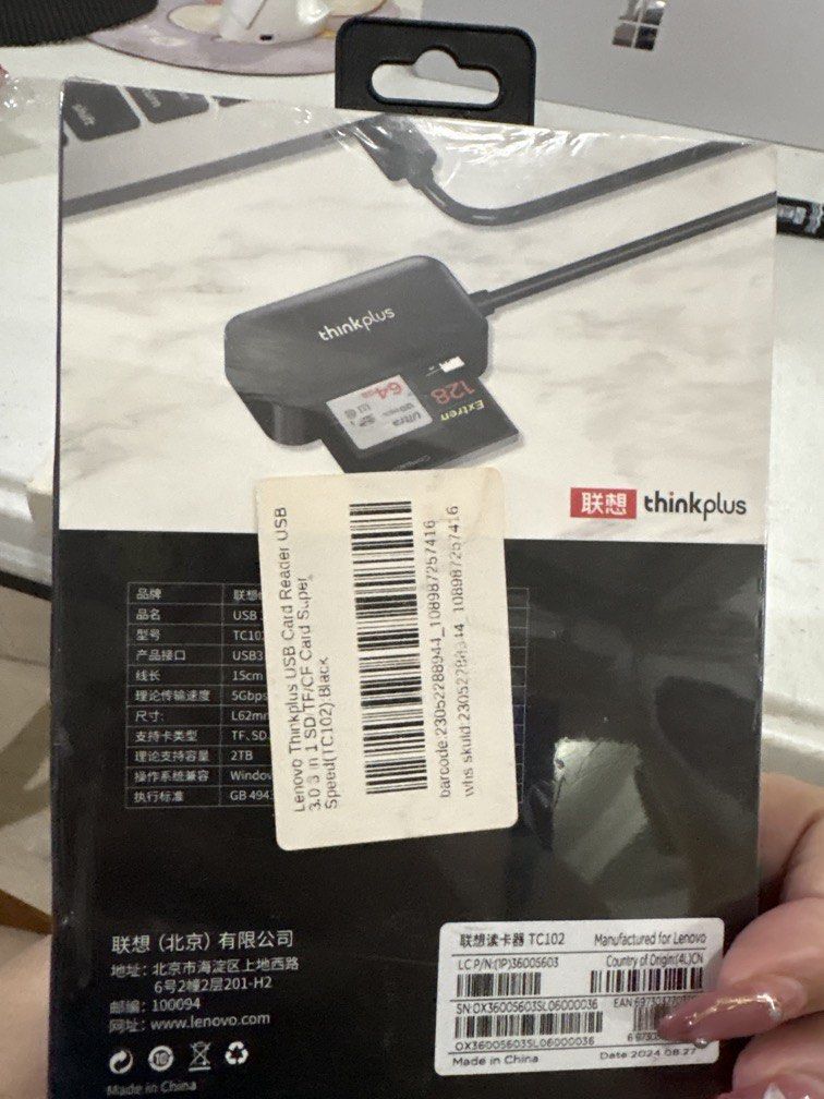 USB port (Category: Cables & Adaptors) located in Paranaque City. Submitted by shopofashopaholic (Listing ID 1465840952, Image 2). Description: Brand new in box.